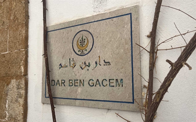 Dar-Ben-Gacem-Boutique-1-RID.JPG