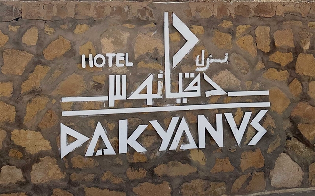 Hotel-Dakyanus-2-RID.jpg